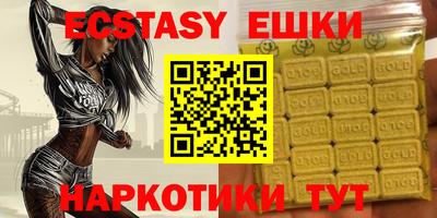 мефедрон мука Бийск