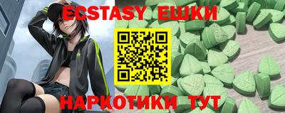 прущие грибы Гатчина