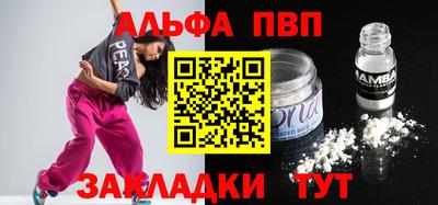 мефедрон мука Бийск