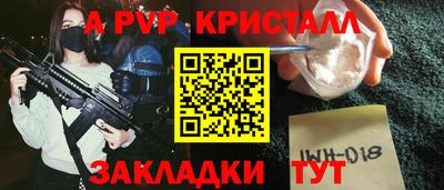 прущие грибы Гатчина