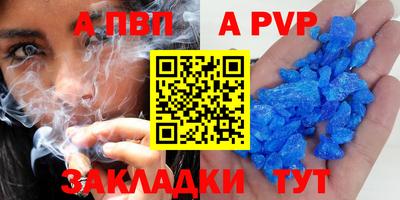 мефедрон мука Бийск