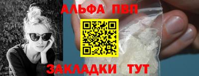 стафф Берёзовский