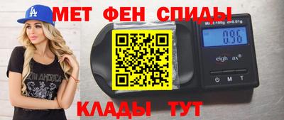 мефедрон VHQ Гай