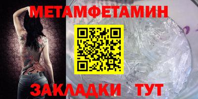 мефедрон мука Бийск