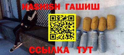 мефедрон мука Бийск