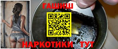 мефедрон VHQ Гай