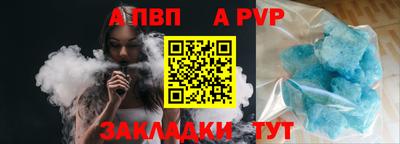 мефедрон мука Бийск