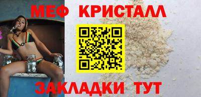 мефедрон VHQ Гай