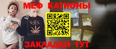 мефедрон VHQ Гай
