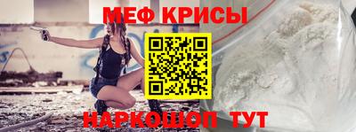 мефедрон VHQ Гай