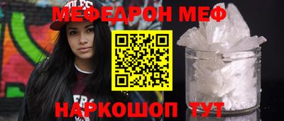 мефедрон VHQ Гай