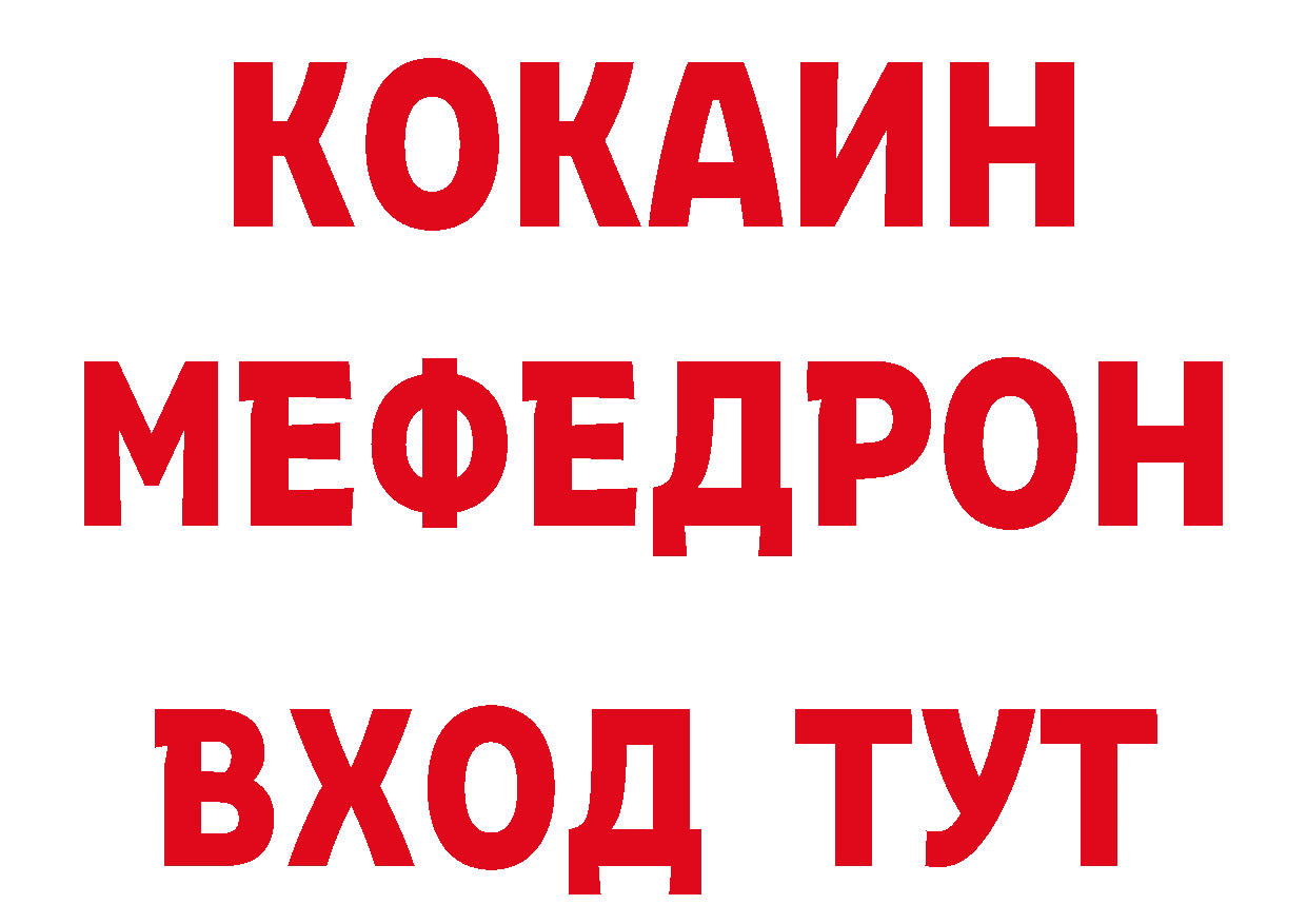 Печенье с ТГК конопля онион сайты даркнета МЕГА Заводоуковск