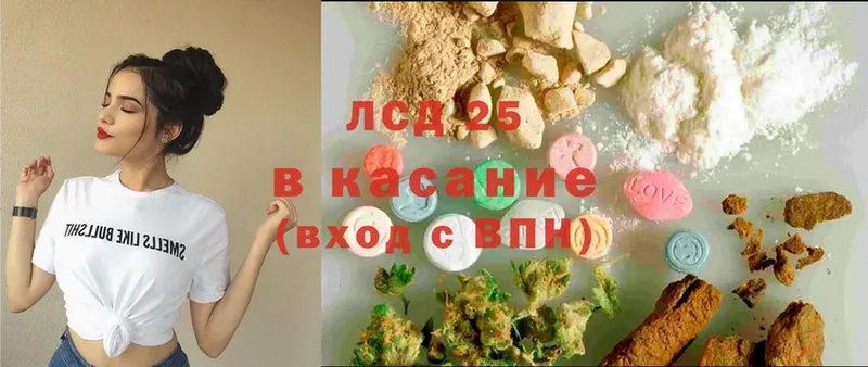 ссылка на мегу ССЫЛКА  Заводоуковск  LSD-25 экстази ecstasy  купить наркотик 