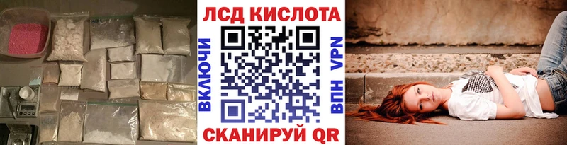 ЛСД экстази ecstasy  hydra сайт  Заводоуковск  цены наркотик 
