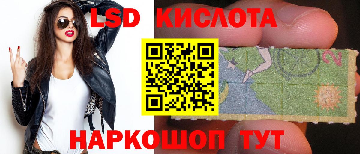 ЛСД экстази ecstasy Заводоуковск