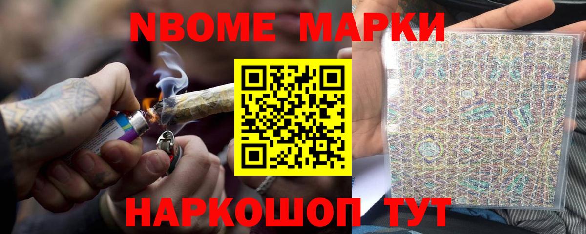 Заводоуковск  ЛСД экстази ecstasy  Вход с VPN  LSD-25 экстази  МЕГА   Лсд 25 экстази кислота 