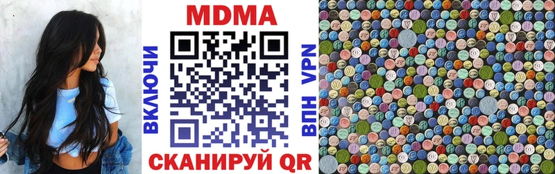 МДМА crystal  Заводоуковск 