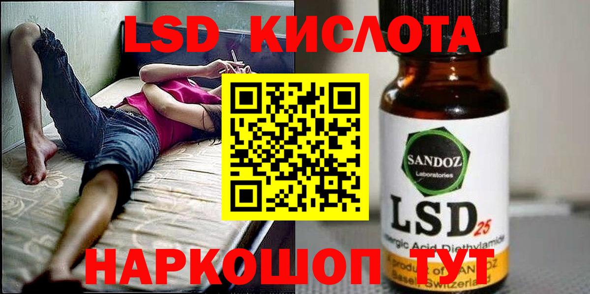 Наркотические марки 1500мкг Заводоуковск