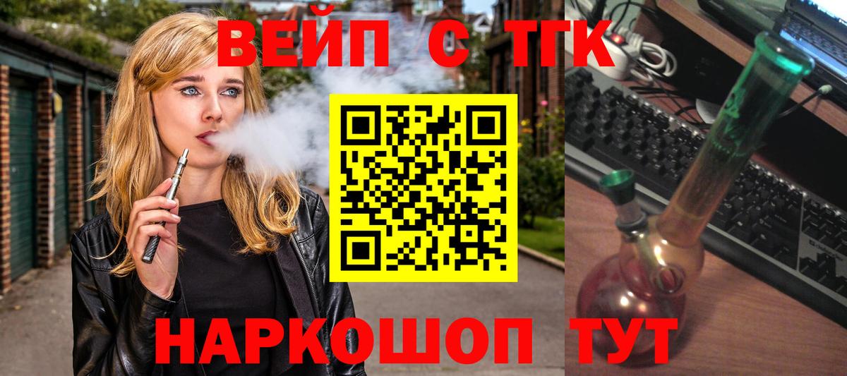 Дистиллят ТГК концентрат  Заводоуковск 