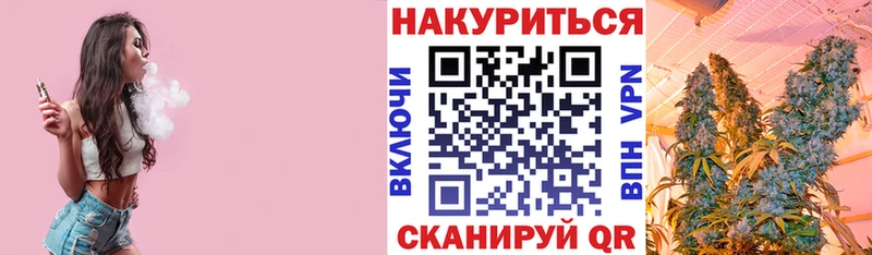 Канабис конопля  Заводоуковск 