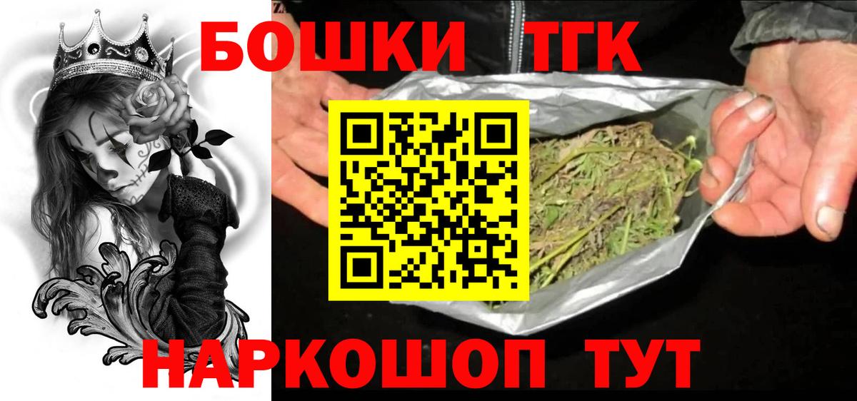 Шишки марихуана Ganja Заводоуковск